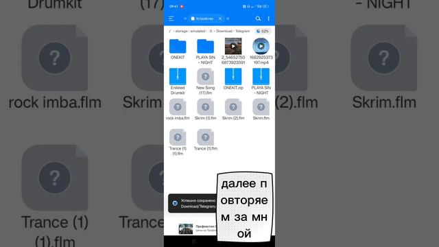 установка драм китов в fl studio mobile android 11-13 смотреть онлайн