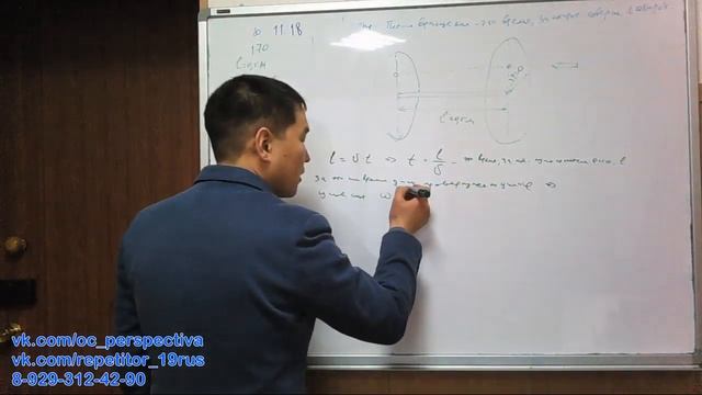 20_11_18, 7 кл. физика, равномерное движение по окружности, период и частота вращения смотреть онлайн