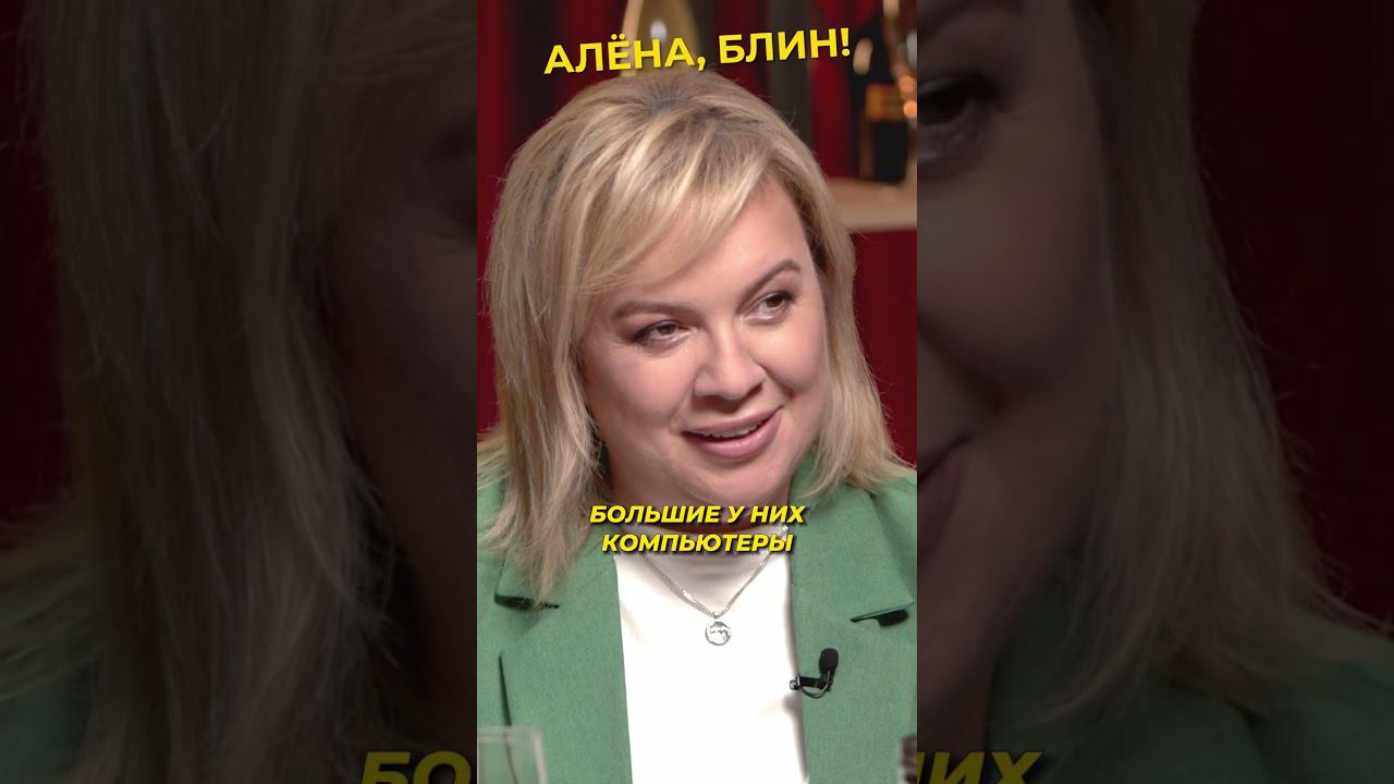 Жестокая месть Аланы Мамаевой бывшему #shorts #аленаблин #мамаева Смотрите в VK! ▶▶▶