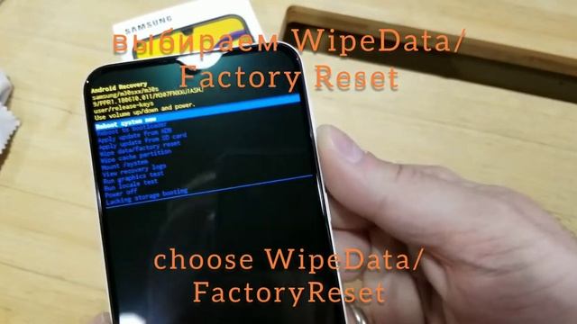 Сброс к заводским настройкам Samsung M30S m307 Hard reset смотреть онлайн
