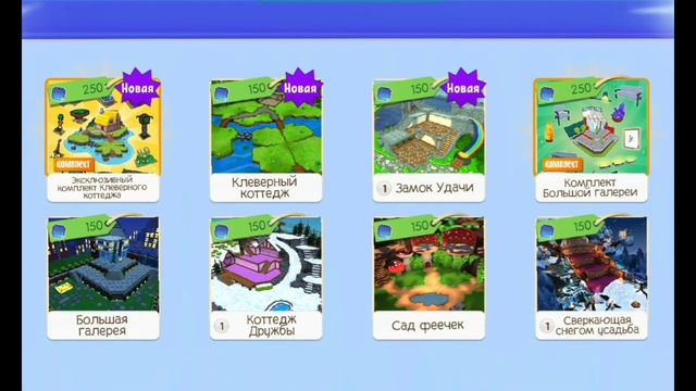 🍀МАРТОВСКОЕ ОБНОВЛЕНИЕ🍀Радужные еноты,поиски сокровищ по локациям и новые логова.AJ March Update #A смотреть онлайн