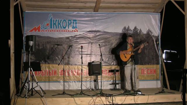 Малиновый Аккорд 2010 день второй концерт 11 смотреть онлайн