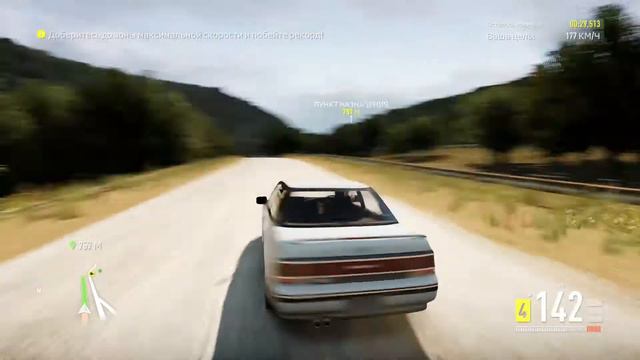 Forza Horizon 2 #55 - Адский список) смотреть онлайн