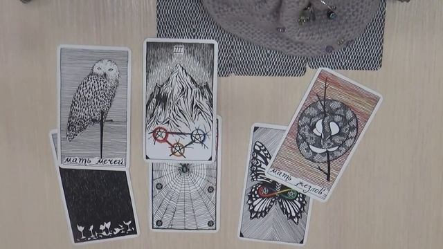 Расклад Таро. Отношение начальника к подчиненному смотреть онлайн