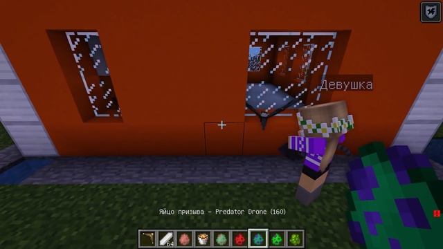 РЕБЕНОК И ДЕВУШКА ВЫЖИВАНИЕ ДОМ НУБА И ПРО ! МАЙНКРАФТ В РЕАЛЬНОЙ ЖИЗНИ ВИДЕО ТРОЛЛИНГ MINECRAFT смотреть онлайн