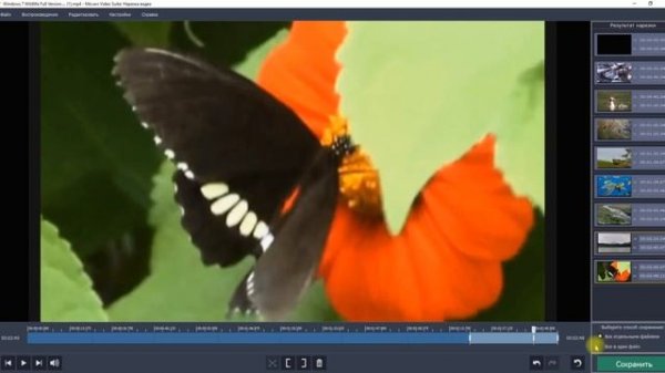 Movavi Video Suite 2020. Как сделать и сохранить нарезку видео (модуль нарезки видео)