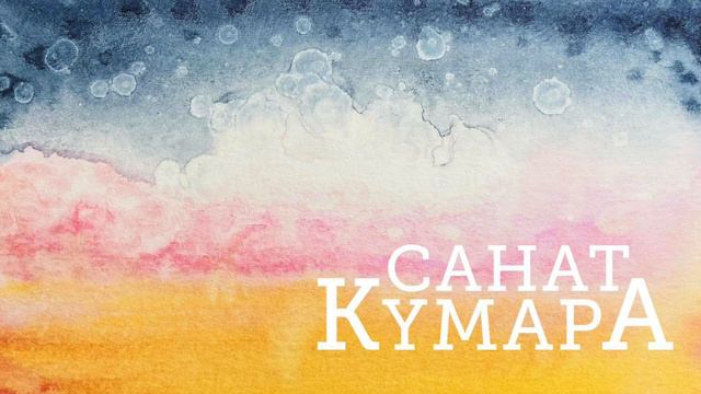 САНАТ КУМАРА - L56/2024 - ИЕШУА: Как проявить желания души смотреть онлайн