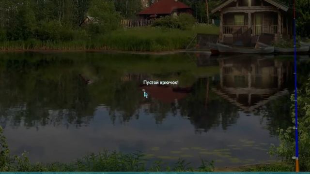 Настройки игры (Наша Рыбалка) смотреть онлайн