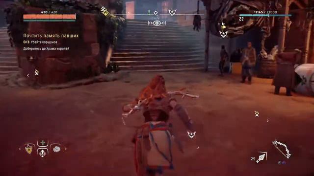 Horizon zero dawn #10 ЛОМАЕМ ЩЕЛКОЗУБОВ ПОЛНОСТЬЮ смотреть онлайн