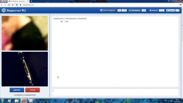 Дрочеры повсюду!!! (Чат рулетка) №1 смотреть онлайн