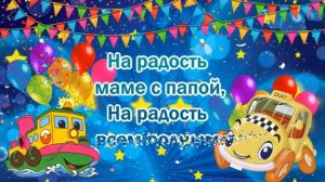 1 ГОДИК МАЛЬЧИКУ! ?? Красивая открытка с поздравлением