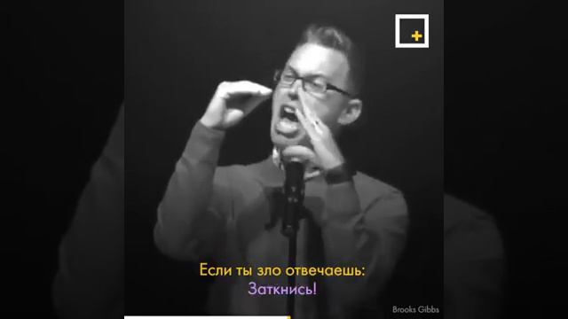 Это должен знать каждый подросток смотреть онлайн