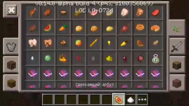 Выживание в горах в minecraft pe #15.ФИНАЛ!!!!! смотреть онлайн