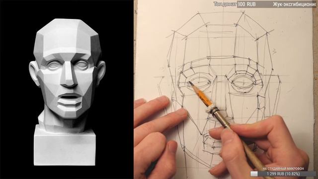 Рисунок головы #1 Пропорции и обрубовка головыРисунок головы #1 Пропорции и обрубовка головы смотреть онлайн