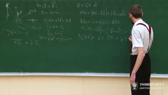 Геометрия и группы. Алексей Савватеев. Лекция 8.2. Геометрия умножения комплексных чисел смотреть онлайн