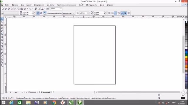 обзор двух версий программы CorelDraw X3 и CorelDraw X7