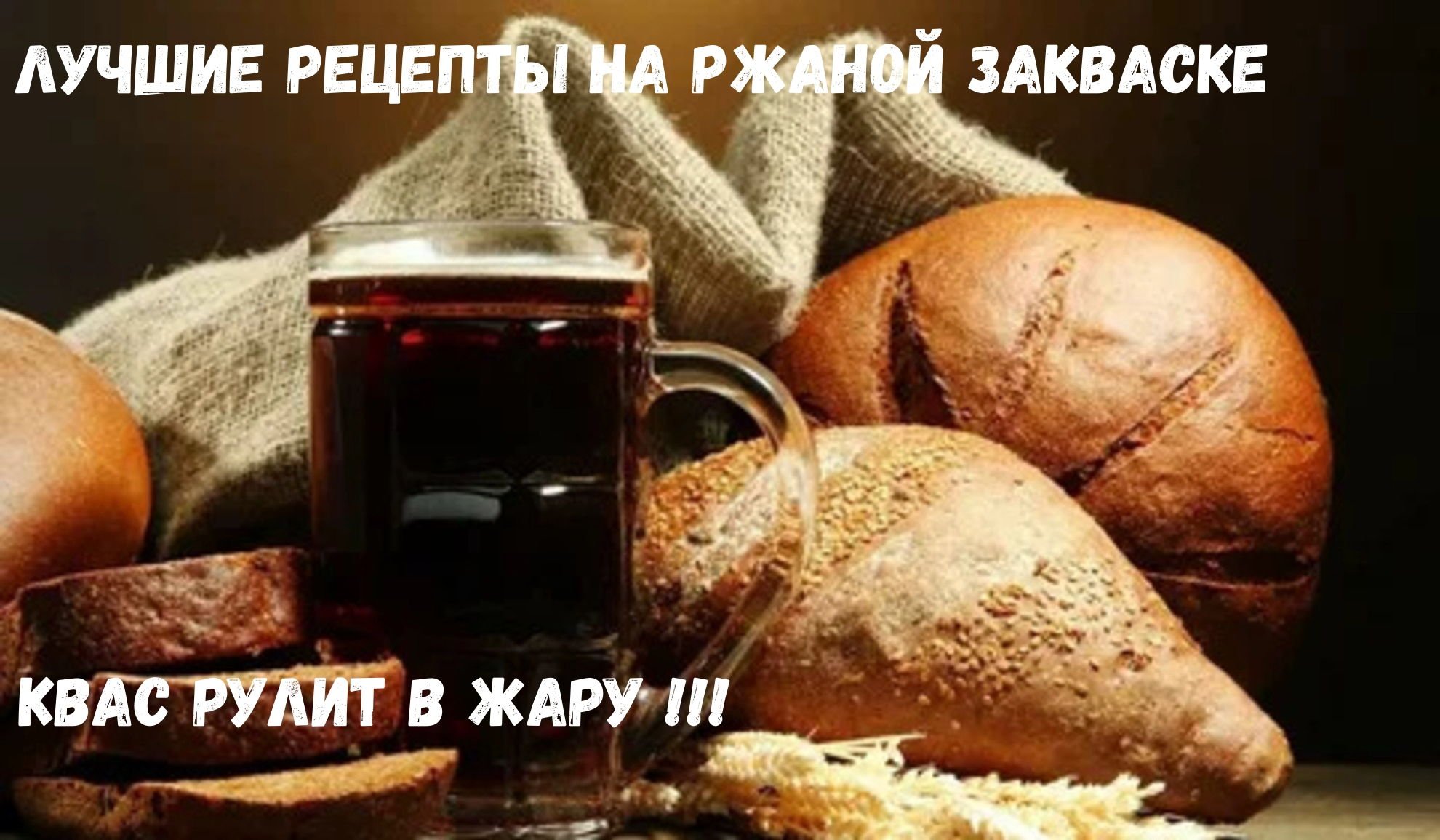 Алексей- Настойки, Закуски, Самогон