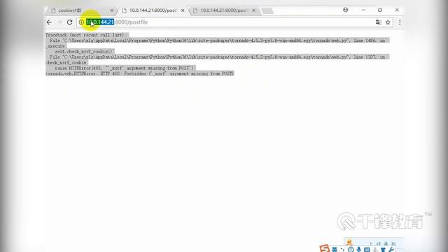 千锋Python教程：40 应用安全 смотреть онлайн