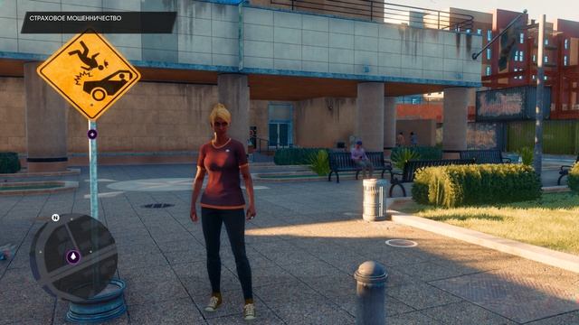 Saints Row (2022). Страховая компания Shady Oaks. Страховое мошенничество. Сложность - босс. смотреть онлайн