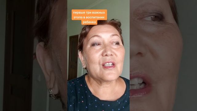 А вы знали? Воспитание ребенка#психологияотношений #семья #нутрициолог смотреть онлайн