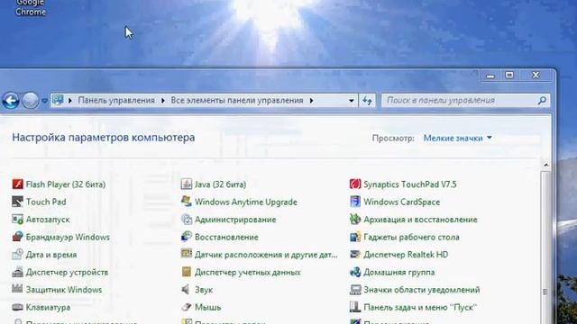 Как найти папку .minecraft смотреть онлайн