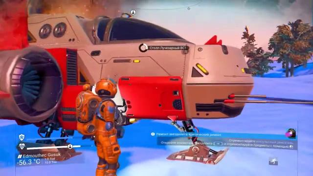 No Mans Sky #1 Первые шаги к изучению космоса смотреть онлайн
