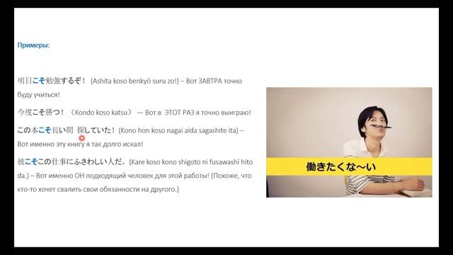 こそ вот именно это! смотреть онлайн