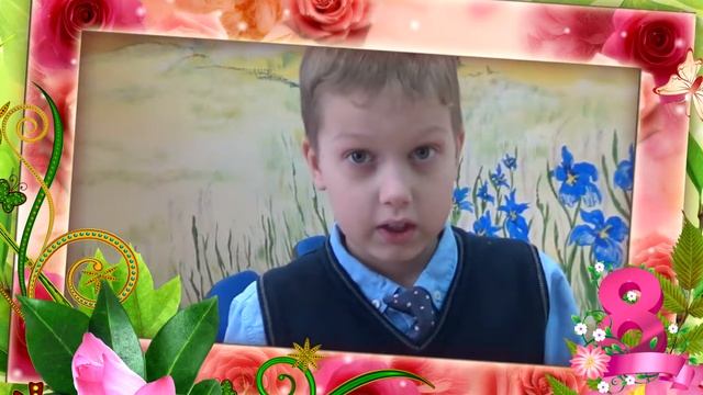 Поздравления учителей с 8 марта смотреть онлайн