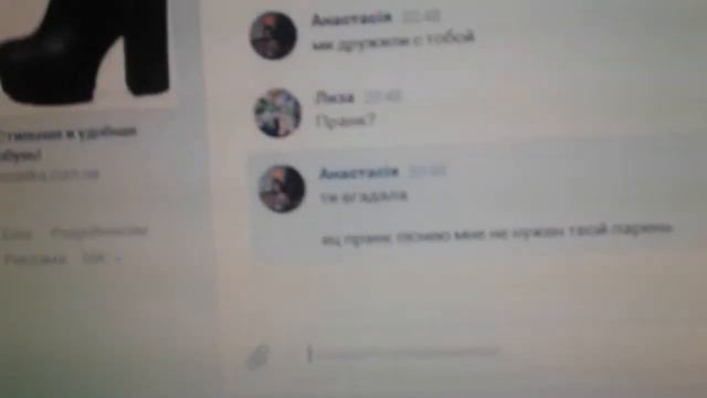 Пранк піснею ,,Мне мальчик твой не нужен" смотреть онлайн