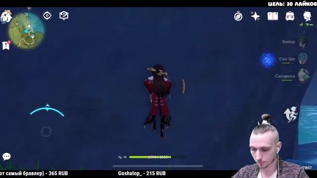 ? Genshin Impact ⭐️ Новая ММО игра на телефон и ПК ? смотреть онлайн