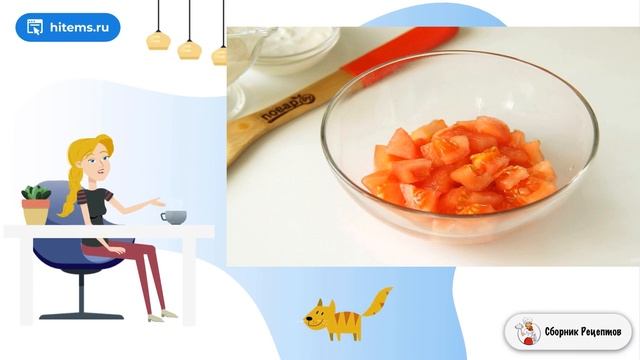 Сборник рецептов