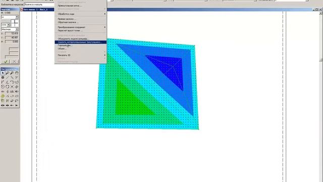 22 Pythagoras CAD+GIS макрос выемка и насыпь смотреть онлайн