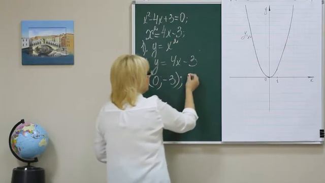 44 A8 Tema 2 p1 смотреть онлайн