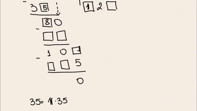 4305 div 35 B1 смотреть онлайн