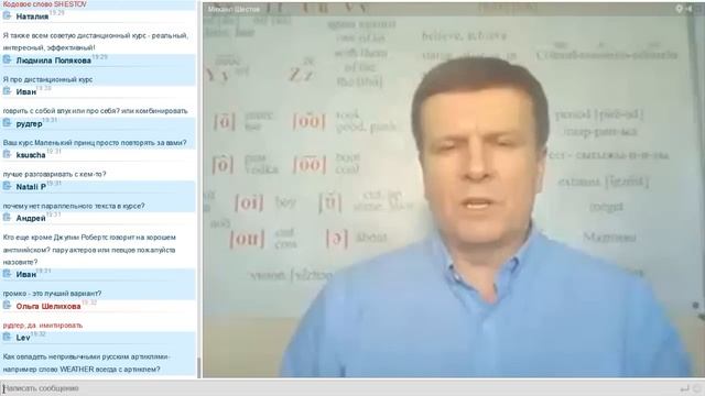 Пополнение словарного запаса часть 3 смотреть онлайн