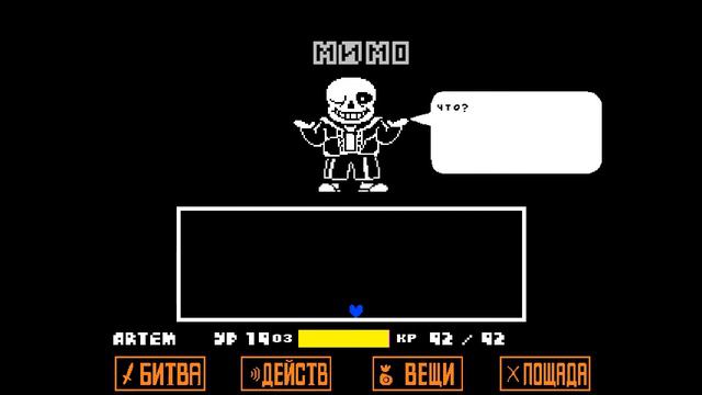 Стрим по UNDERTALE! смотреть онлайн