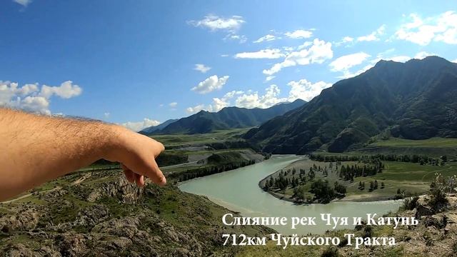 Алтай за 60 часов! Что можно успеть посмотреть на Чуйском тракте.#1 Топ 10 дорого мира! смотреть онлайн