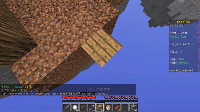 【マイクラPvP】ガード時盾が出る場合の剣ガードに変える方法 смотреть онлайн
