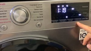 Как заблокировать от детей стиральную машину LG inverter direct drive 7 kg