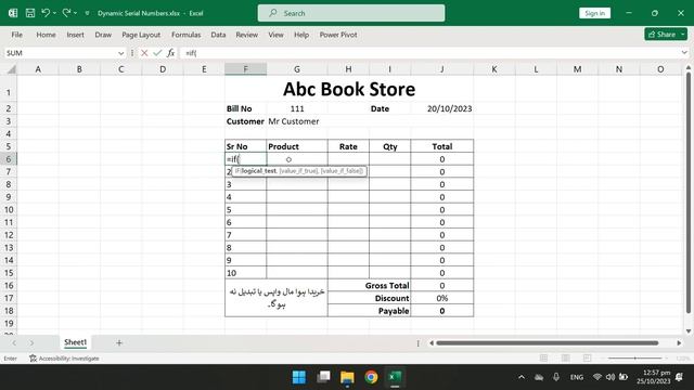 How to Generate Dynamic Serial Numbers in MS Excel смотреть онлайн