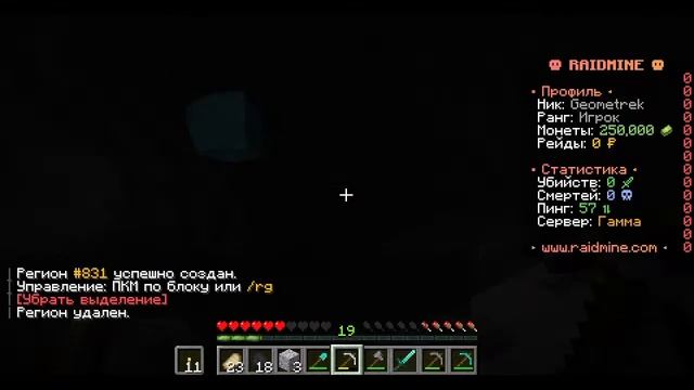 Играем в Minecraft 100 дней на анархии рейдмайн