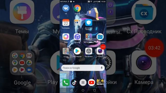 Как скачать FS 18 НА АНДРОЙД смотреть онлайн
