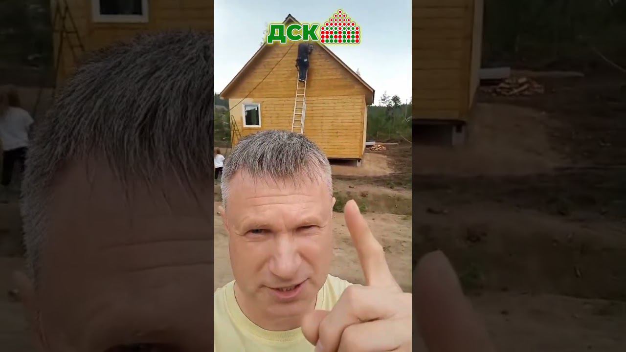 Строим ЗА 1 ДЕНЬ! Каркасные, дачные дома от "ДСК20" смотреть онлайн