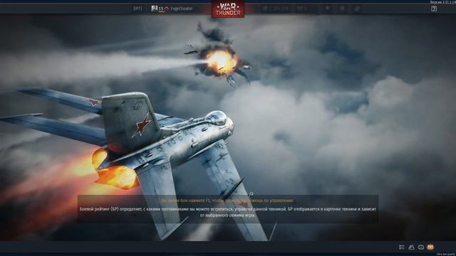 Я проверил Танк + Самолёт СССР. смотреть онлайн