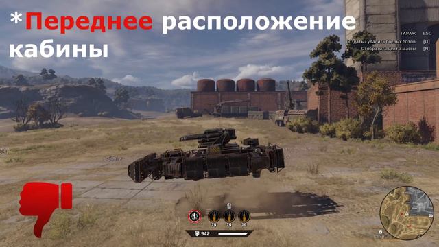 🐟Крафт для палача · Crossout/Кроссаут смотреть онлайн
