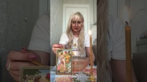 Снятие приворота с мужчины от Соперницы.??