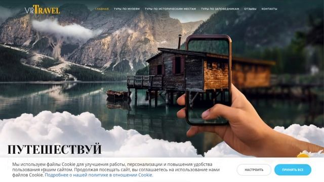 Управление Cookie-файлами на сайтах Битрикс24