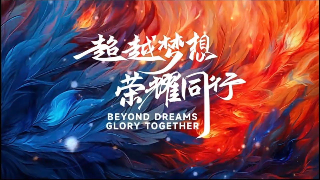 WHIEDA День рождения компании смотреть онлайн