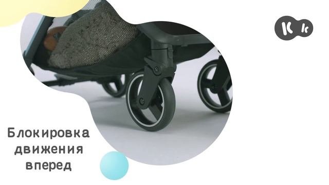 Легкая прогулочная коляска для самолета NUBI от Kinderkraft смотреть онлайн