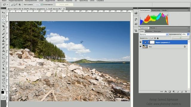 Карта градиента-.avi смотреть онлайн